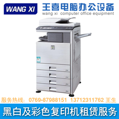 塘廈復印機出租 王喜電腦——設(shè)備租賃與軟件外包服務(wù)的專業(yè)首選