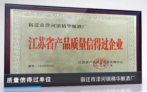 永城酒類搶購熱潮 蘇果、億豐超市成消費(fèi)狂歡主場